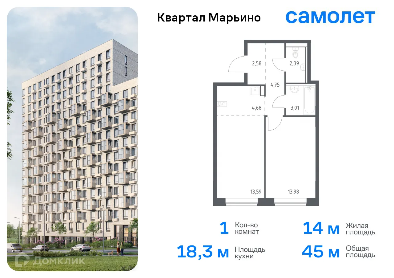Фото квартиры в ЖК Квартал Марьино