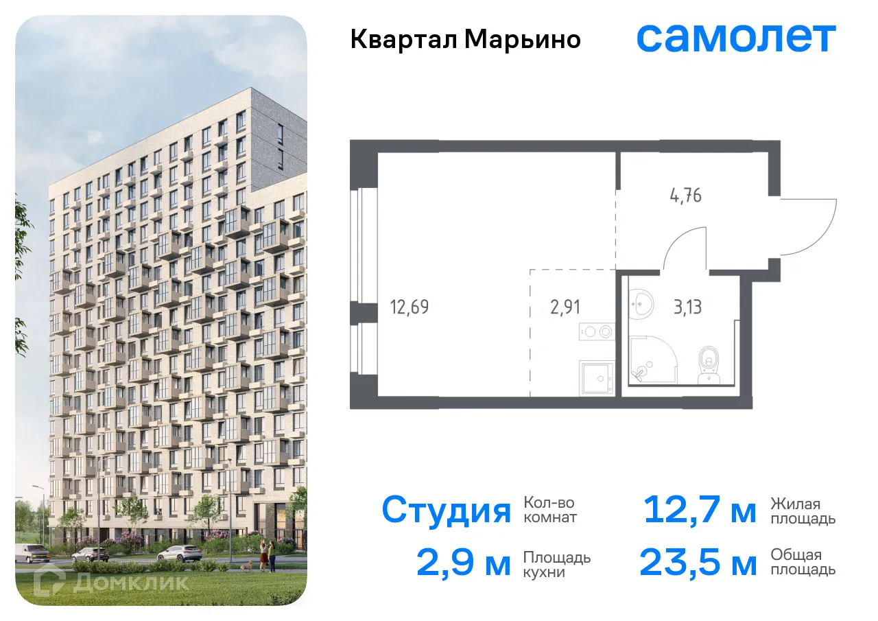 Фото квартиры в ЖК Квартал Марьино