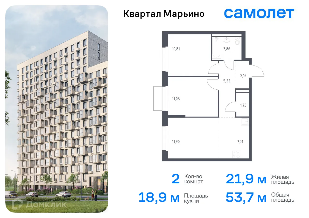 Фото квартиры в ЖК Квартал Марьино