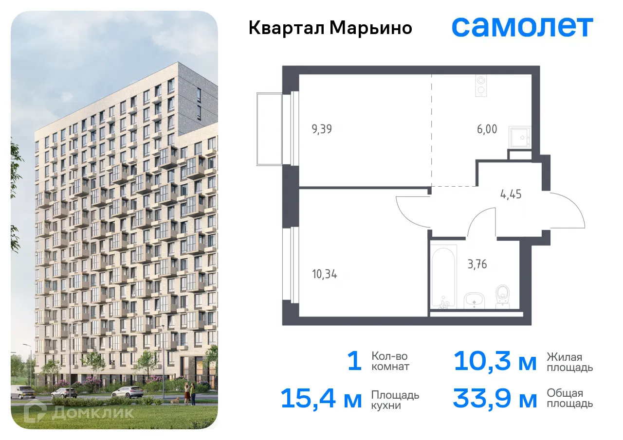 Фото квартиры в ЖК Квартал Марьино