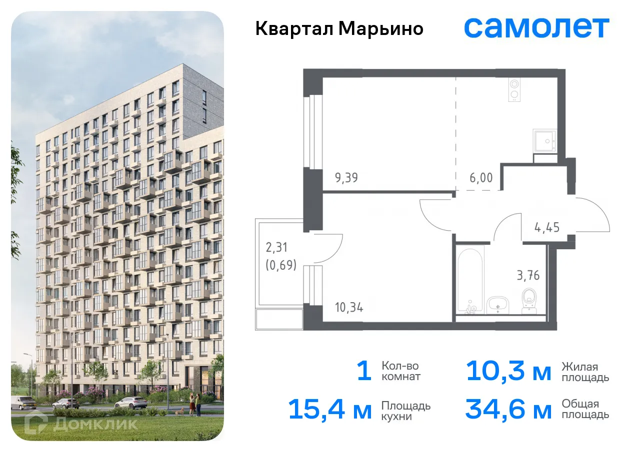 Фото квартиры в ЖК Квартал Марьино