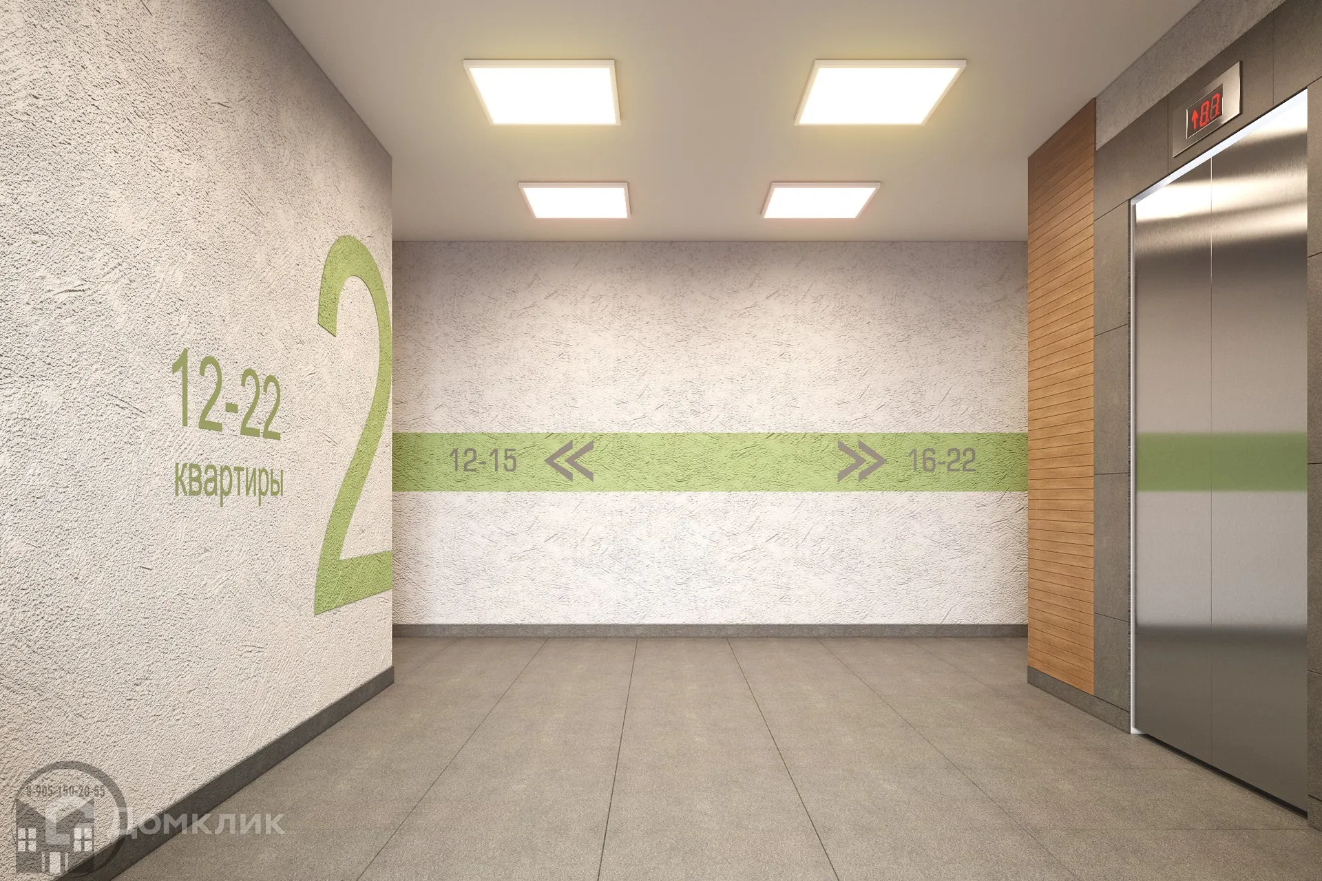 Фото квартиры в ЖК Лесной квартал