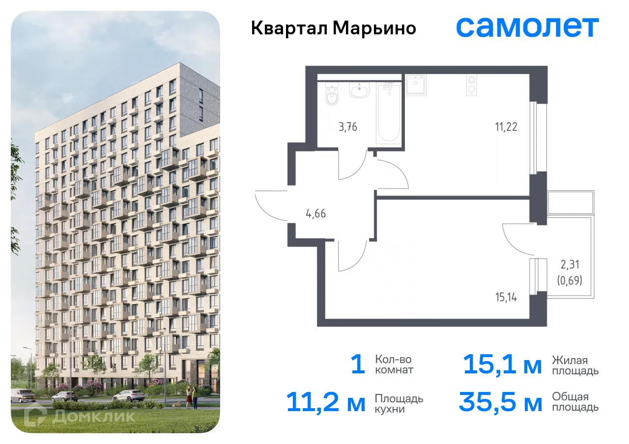 Фото квартиры в ЖК Квартал Марьино