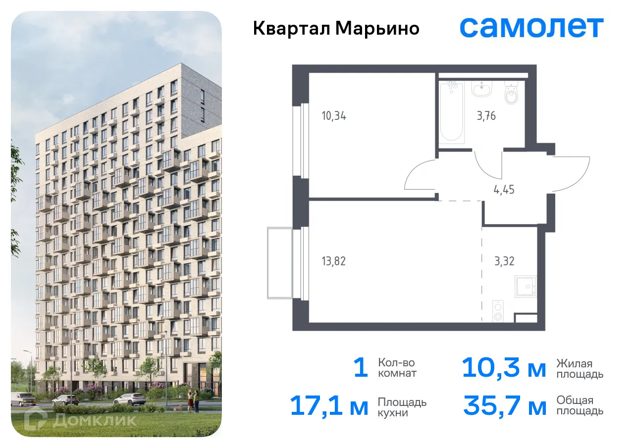 Фото квартиры в ЖК Квартал Марьино