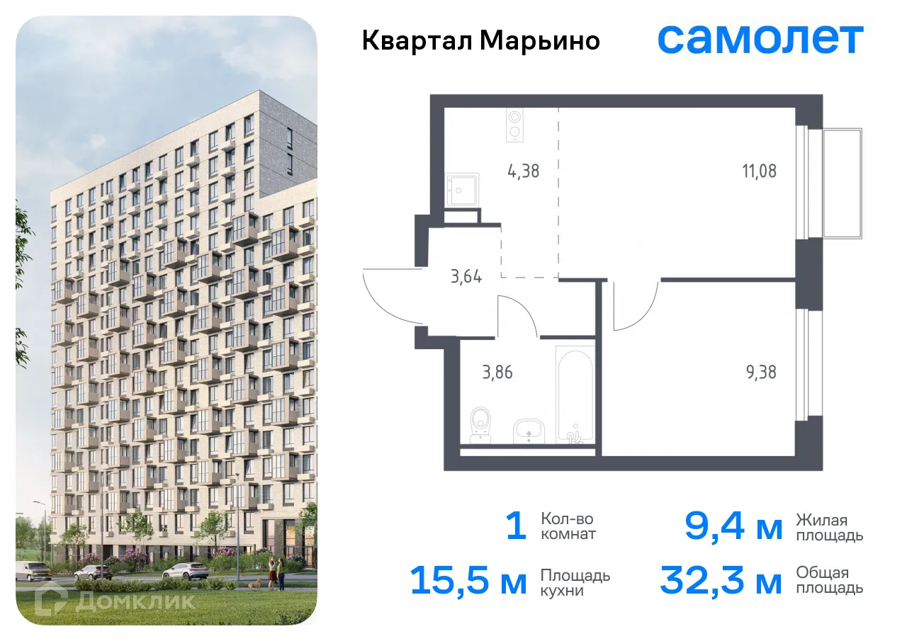 Фото квартиры в ЖК Квартал Марьино