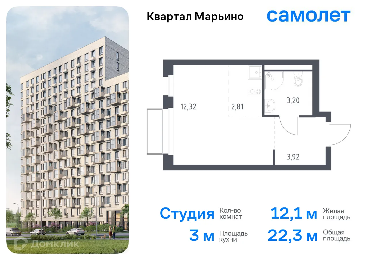 Фото квартиры в ЖК Квартал Марьино