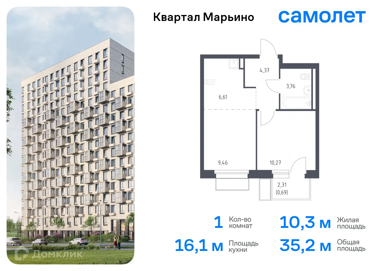 Фото квартиры в ЖК Квартал Марьино