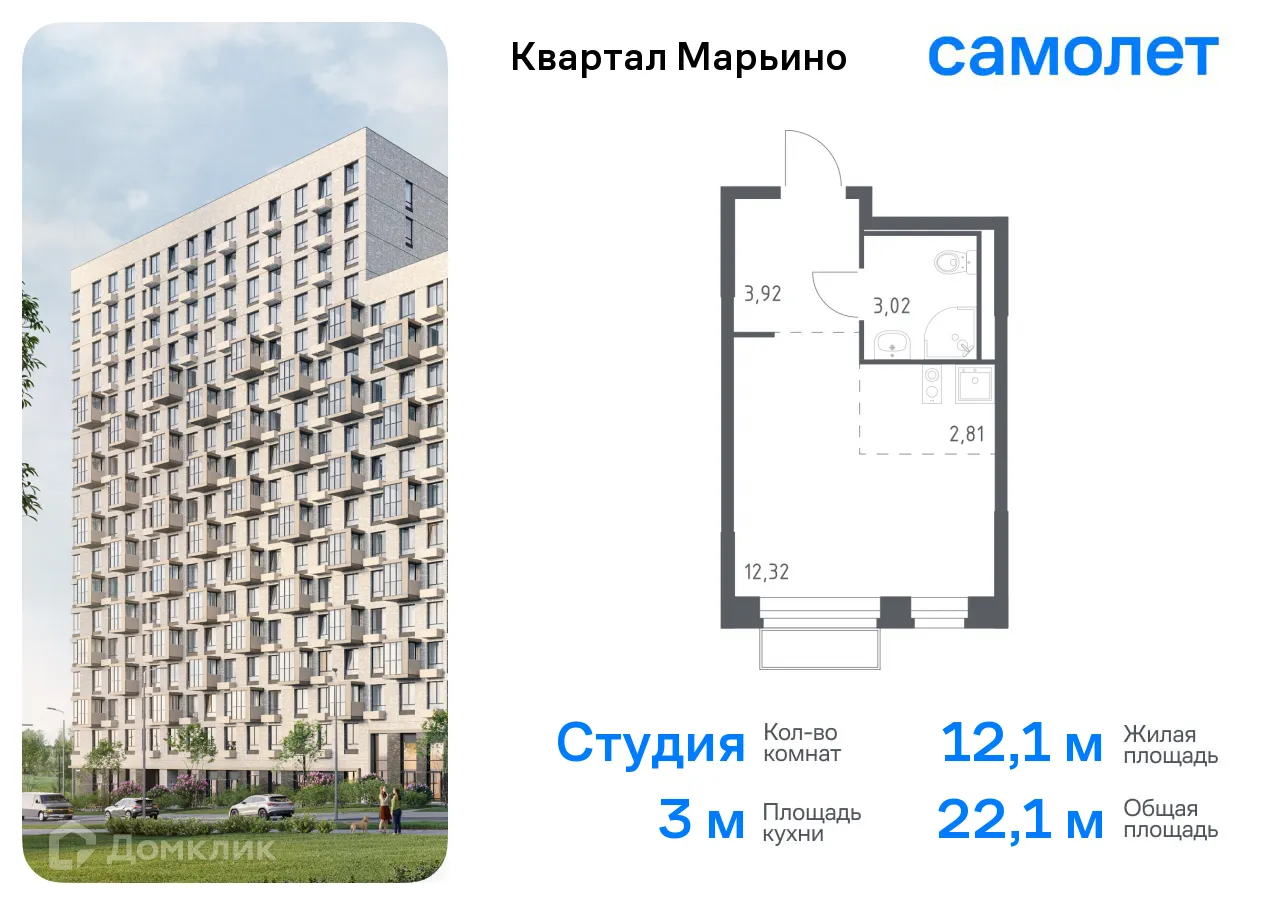 Фото квартиры в ЖК Квартал Марьино