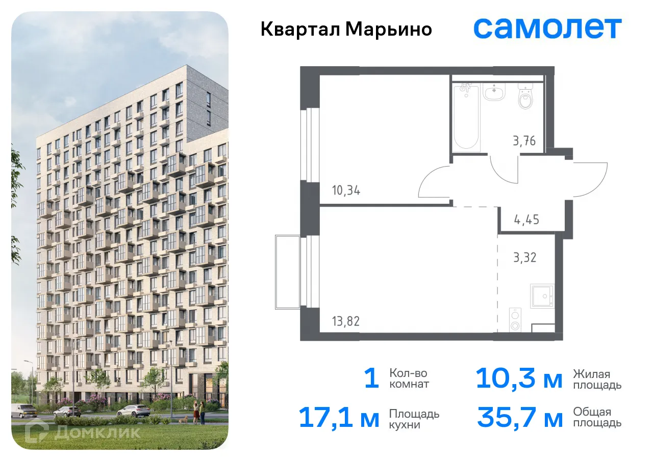 Фото квартиры в ЖК Квартал Марьино