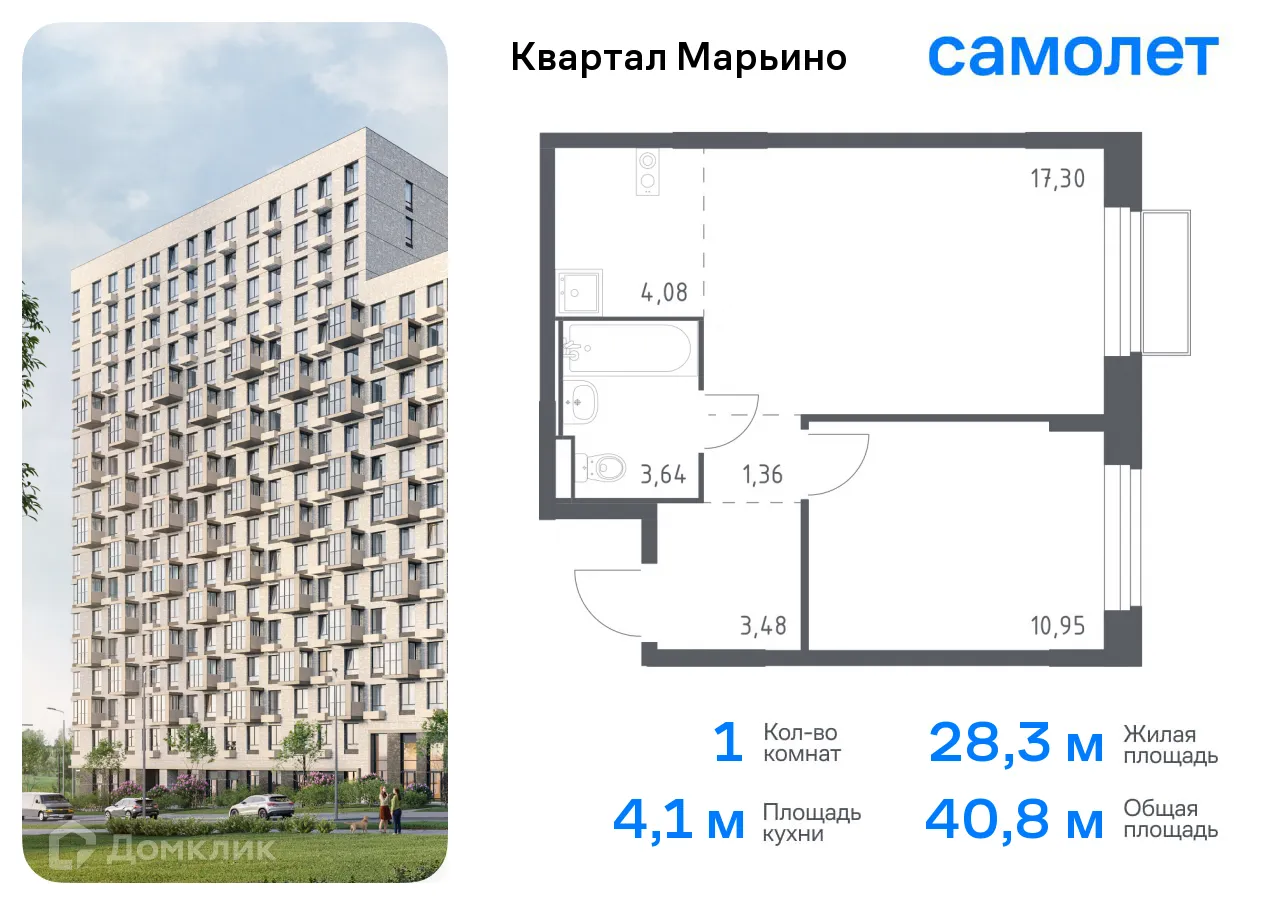 Фото квартиры в ЖК Квартал Марьино