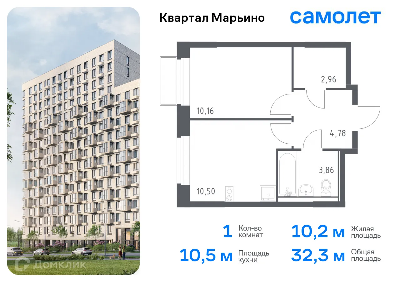 Фото квартиры в ЖК Квартал Марьино