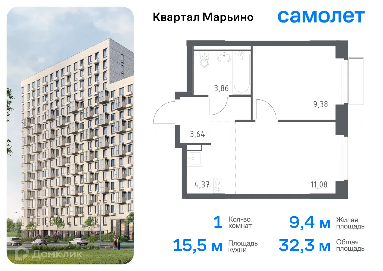 Фото квартиры в ЖК Квартал Марьино
