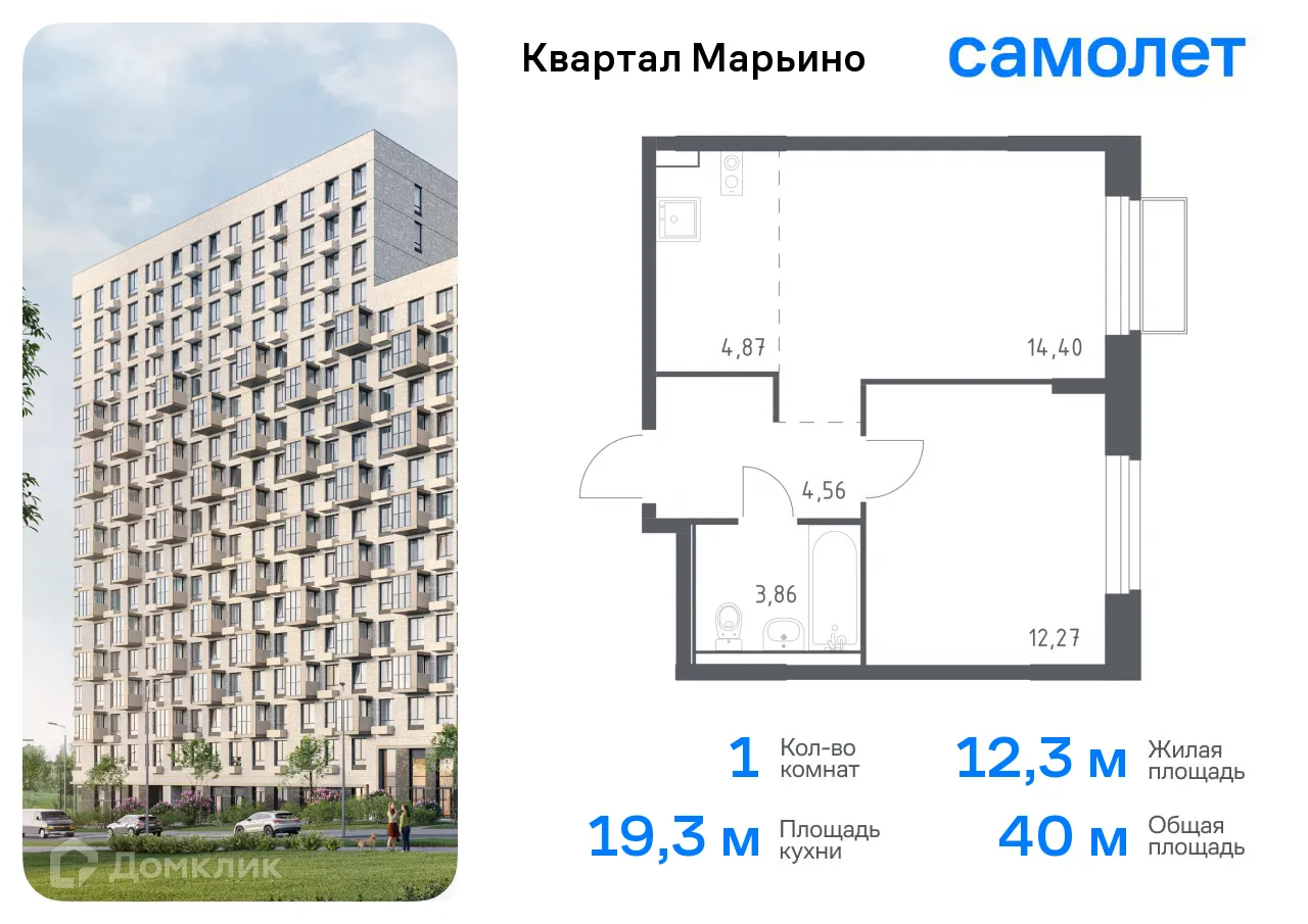 Фото квартиры в ЖК Квартал Марьино