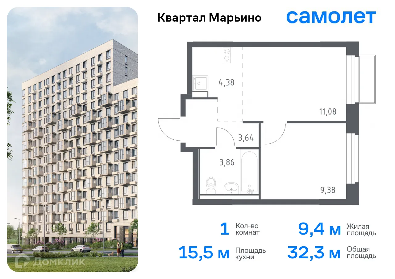Фото квартиры в ЖК Квартал Марьино