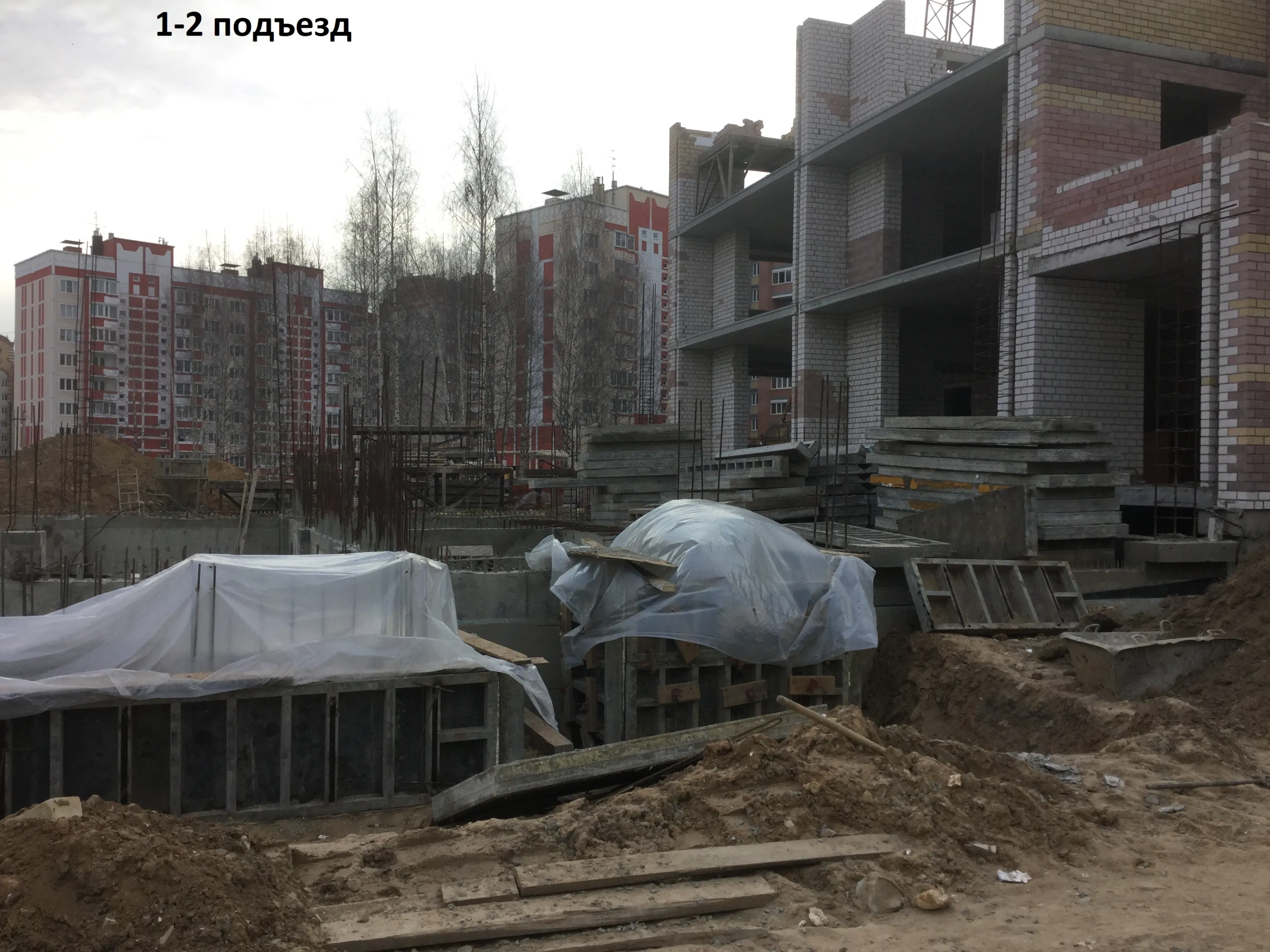 ЖК Новый город ход строительства