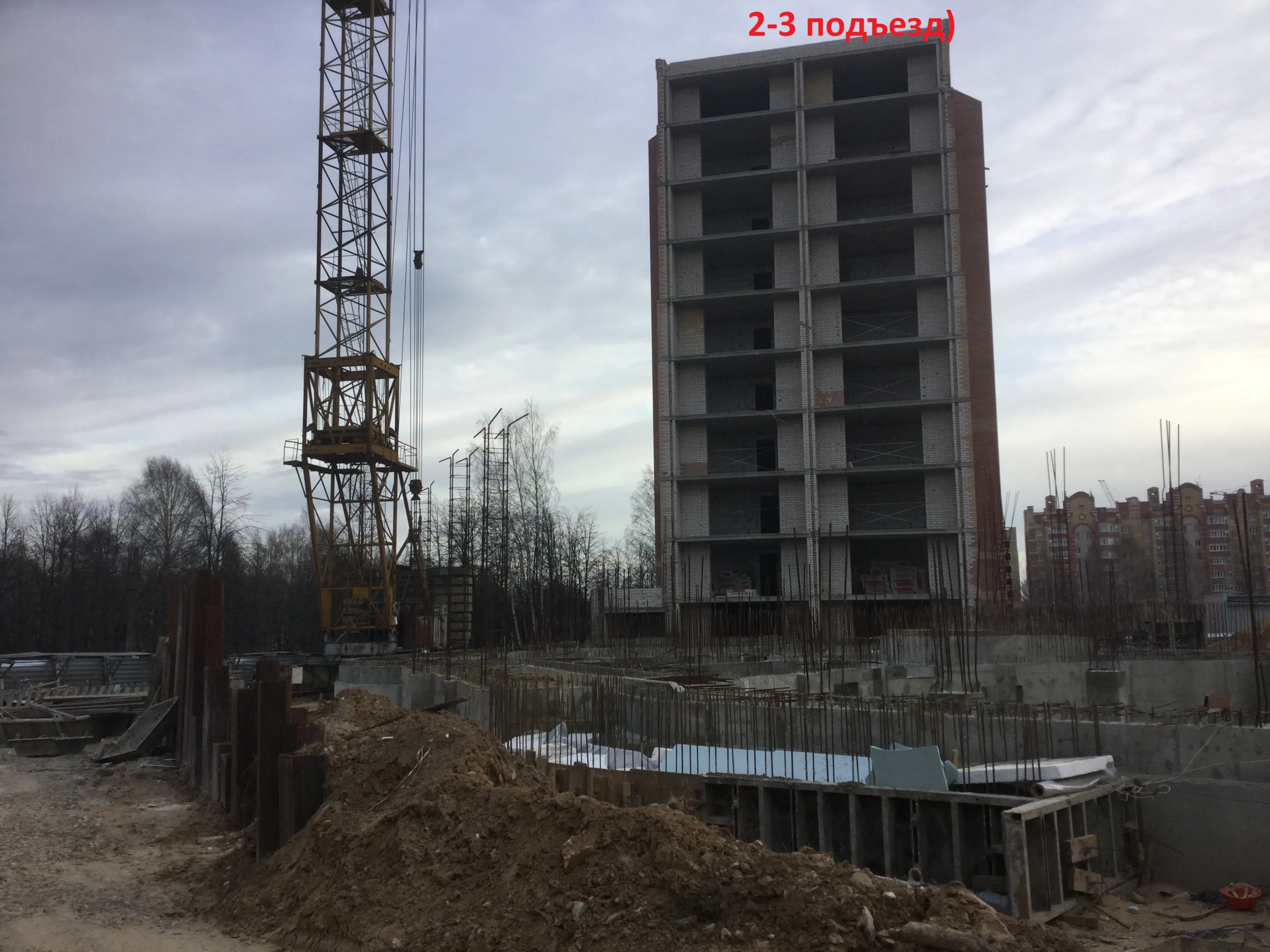 ЖК Новый город ход строительства