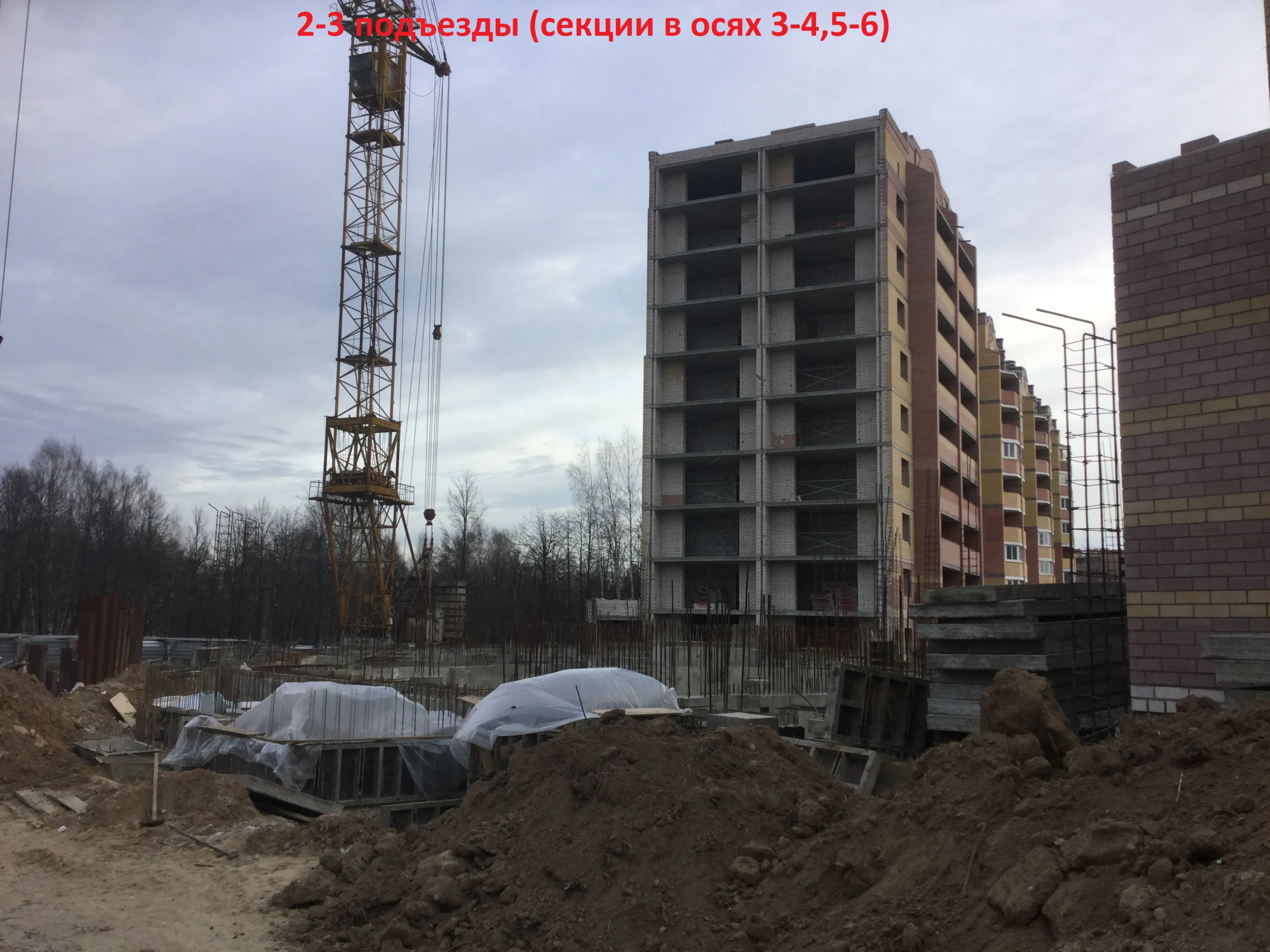 ЖК Новый город ход строительства