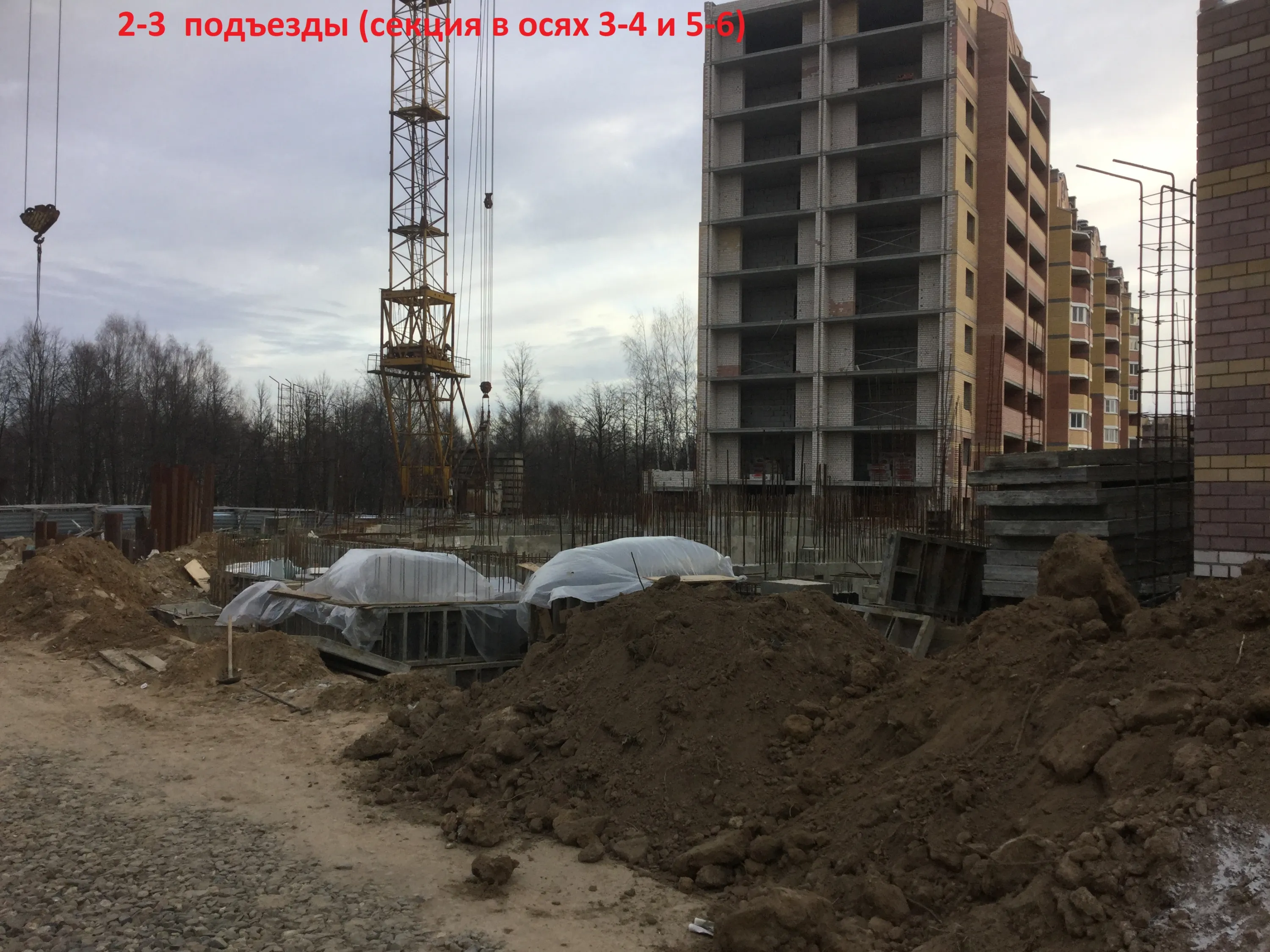 ЖК Новый город ход строительства