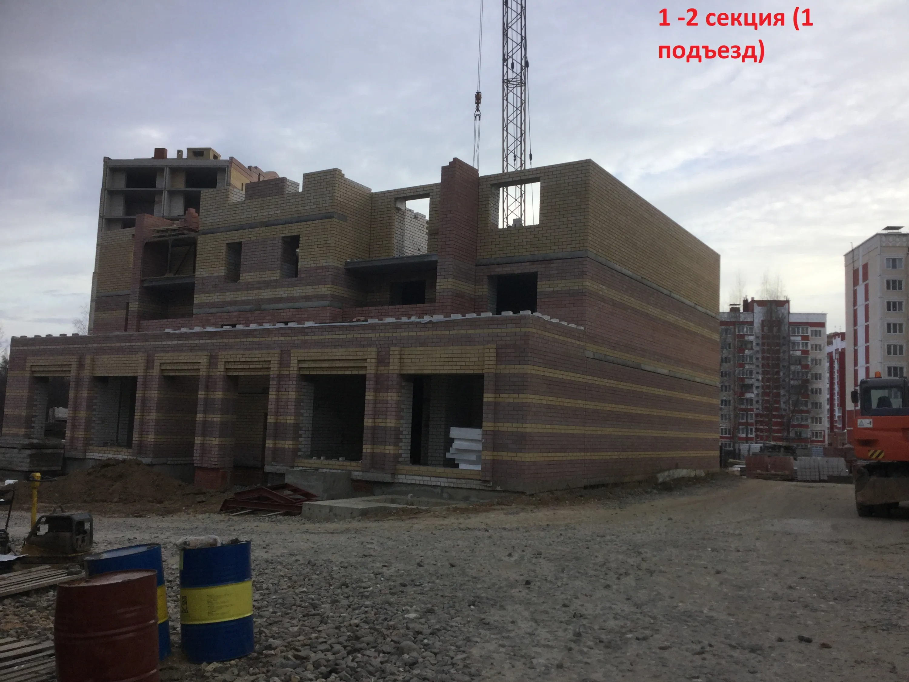 ЖК Новый город ход строительства