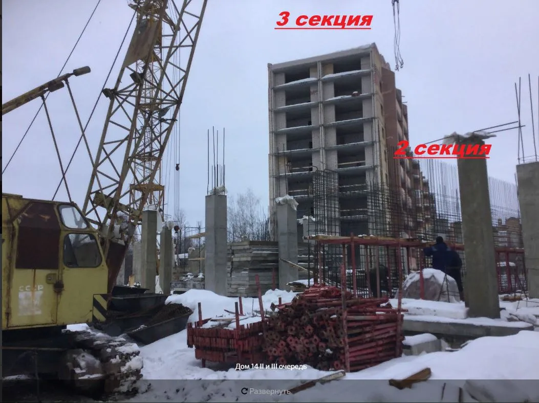 ЖК Новый город ход строительства