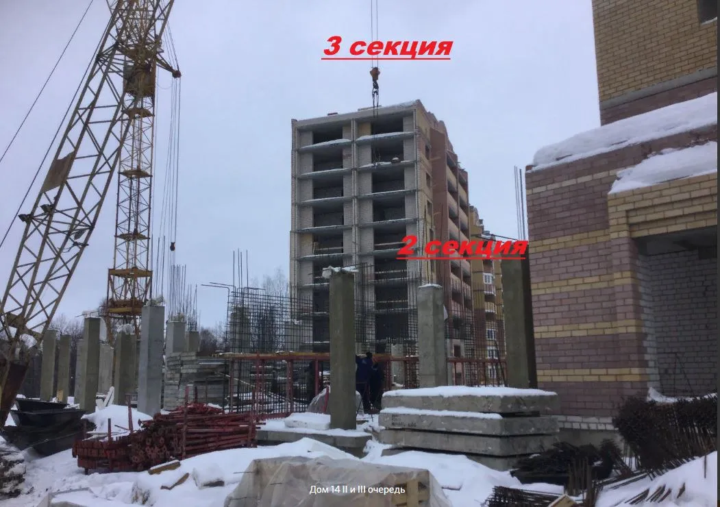 ЖК Новый город ход строительства