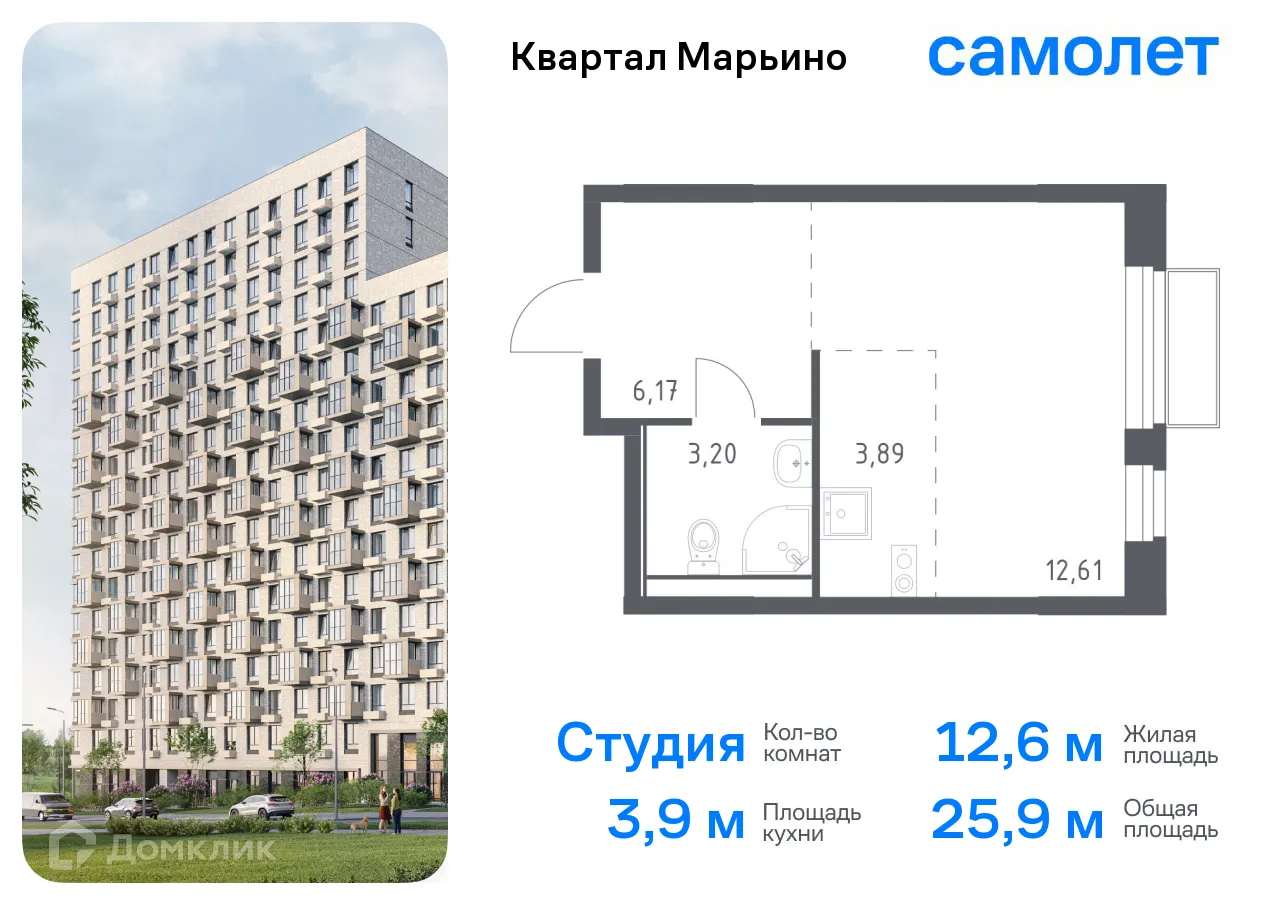 Фото квартиры в ЖК Квартал Марьино