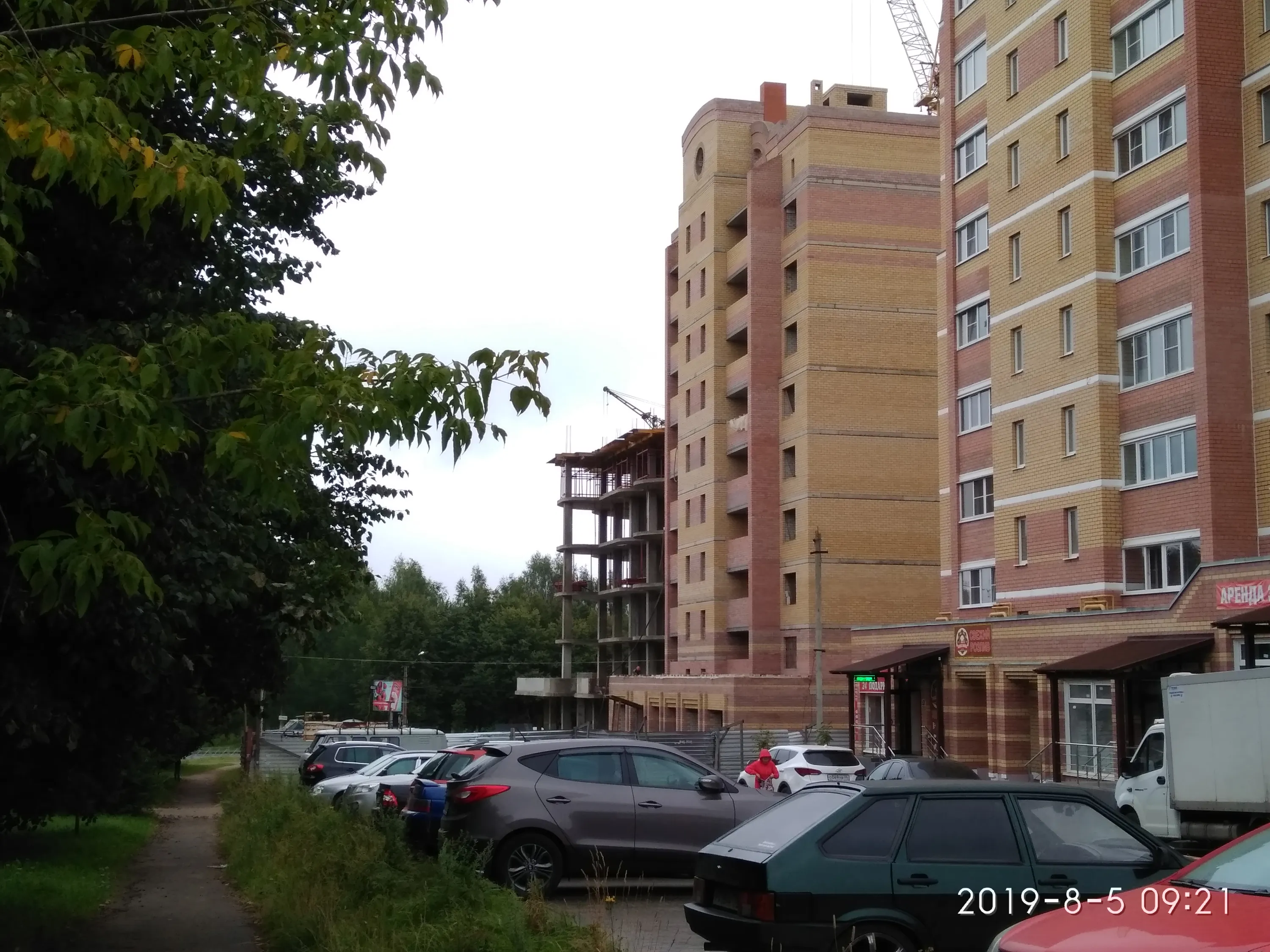 ЖК Новый город ход строительства