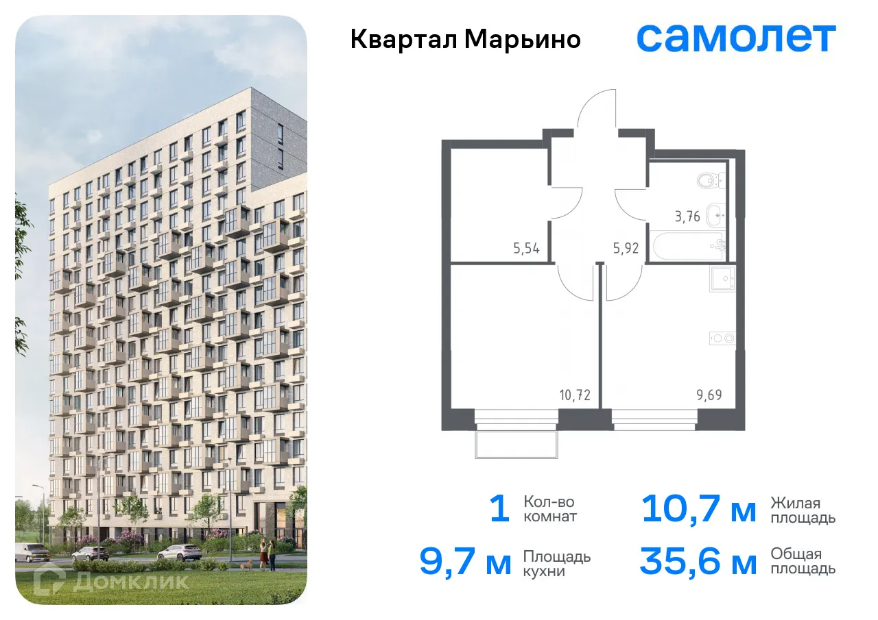 Фото квартиры в ЖК Квартал Марьино