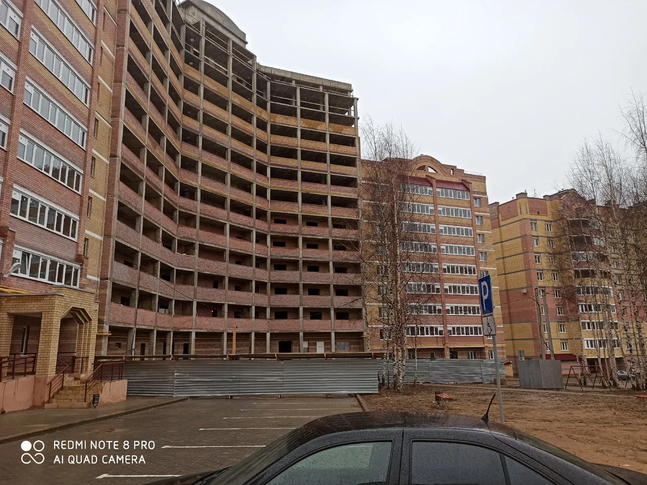 ЖК Новый город ход строительства