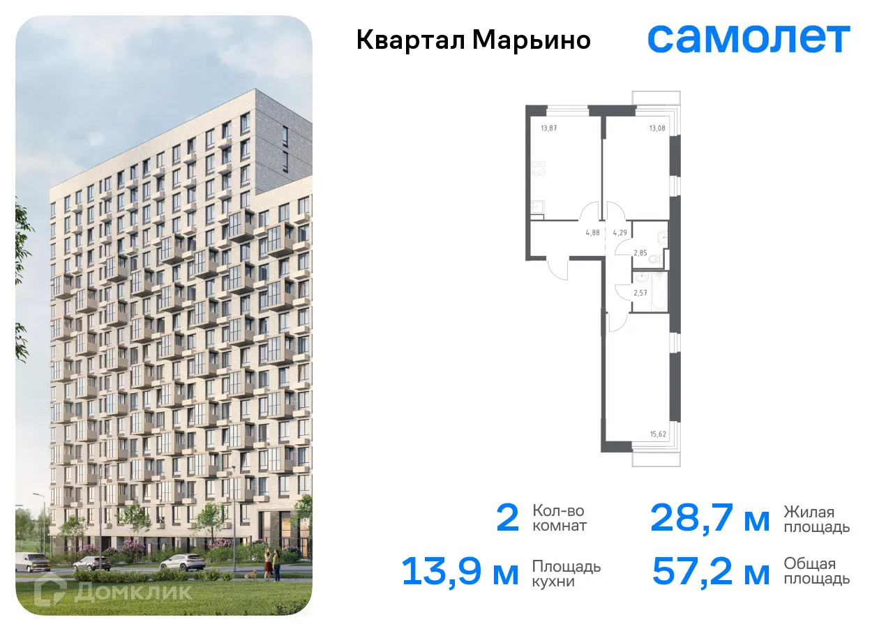 Фото квартиры в ЖК Квартал Марьино