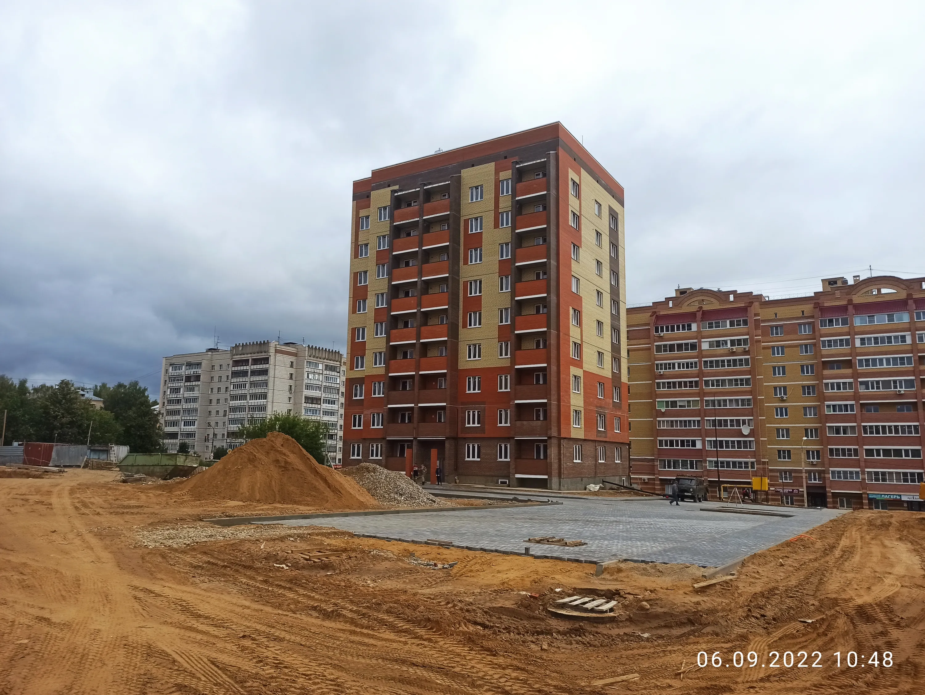 ЖК Новый город ход строительства