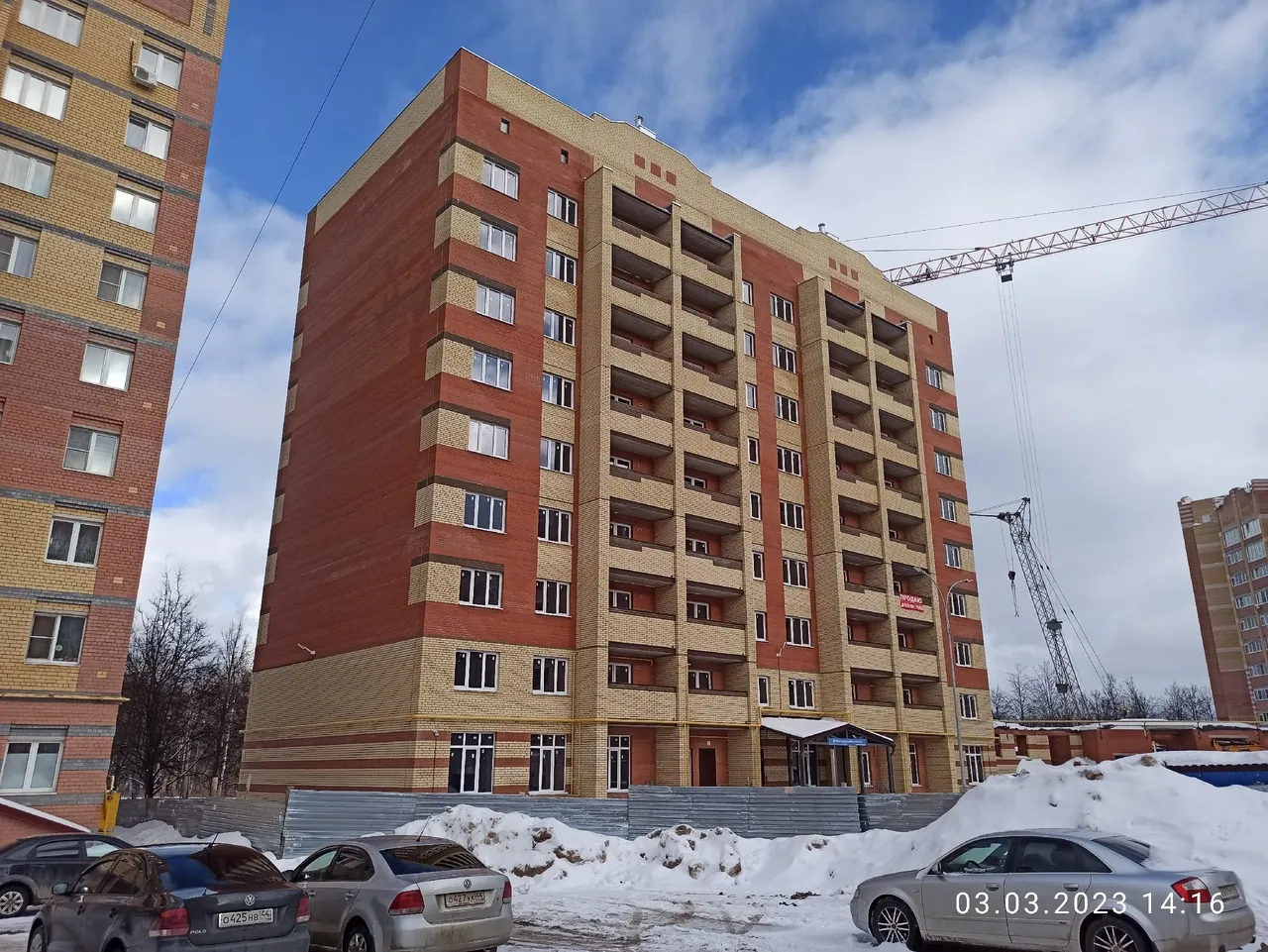 ЖК Новый город ход строительства