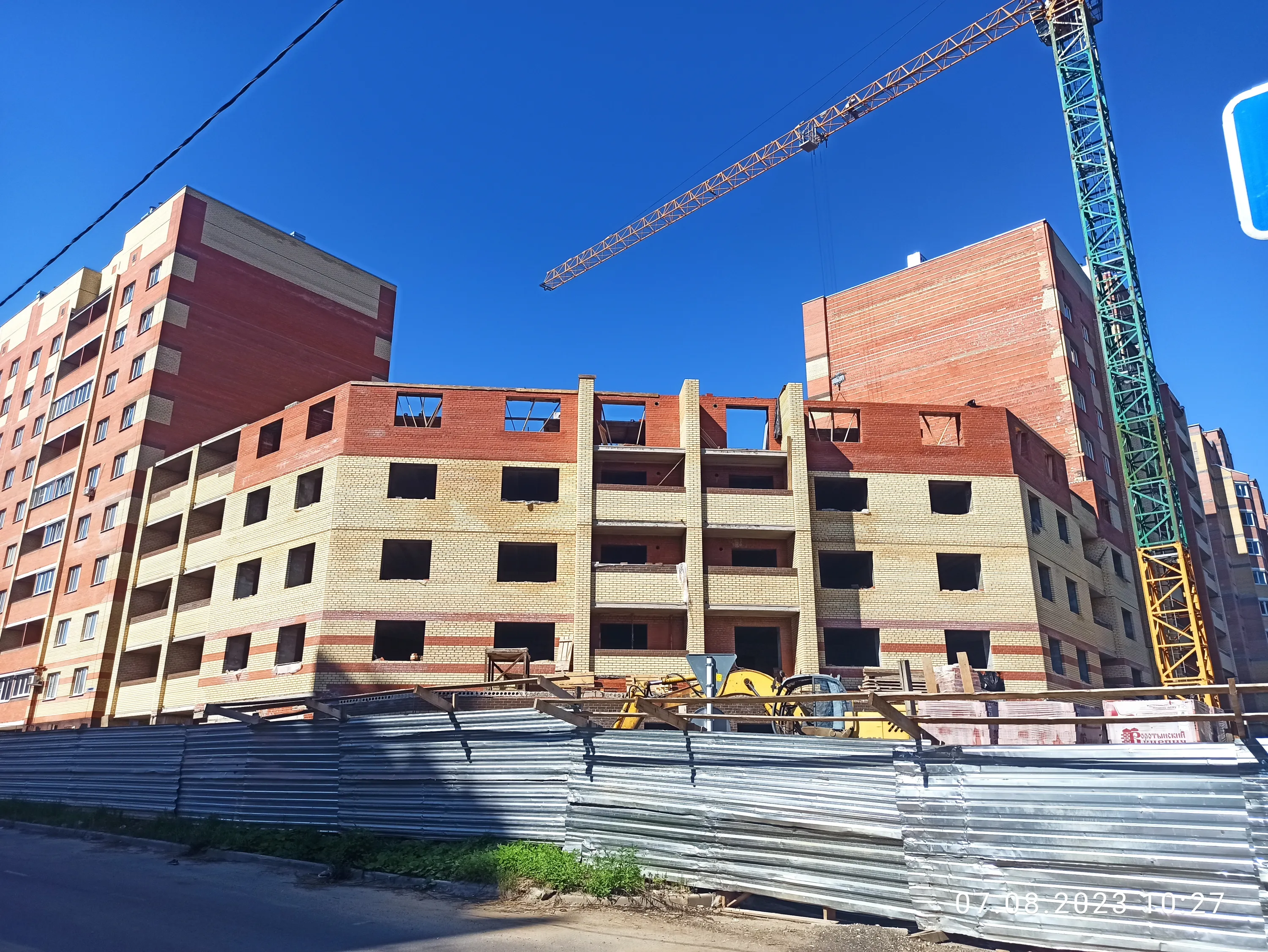 ЖК Новый город ход строительства