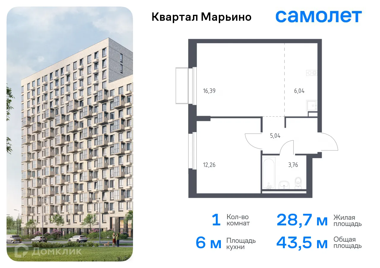 Фото квартиры в ЖК Квартал Марьино