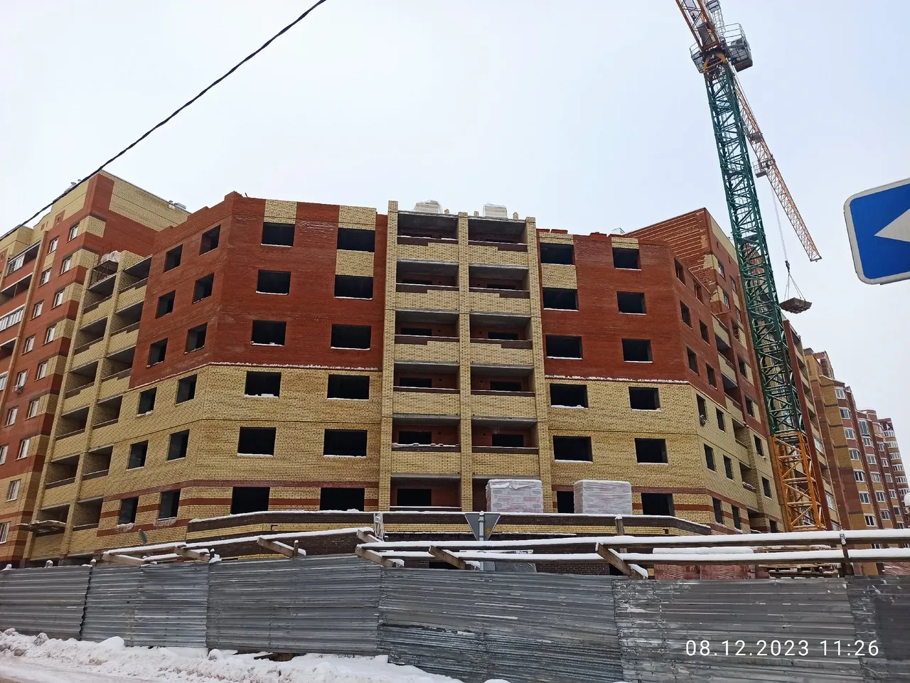 ЖК Новый город ход строительства