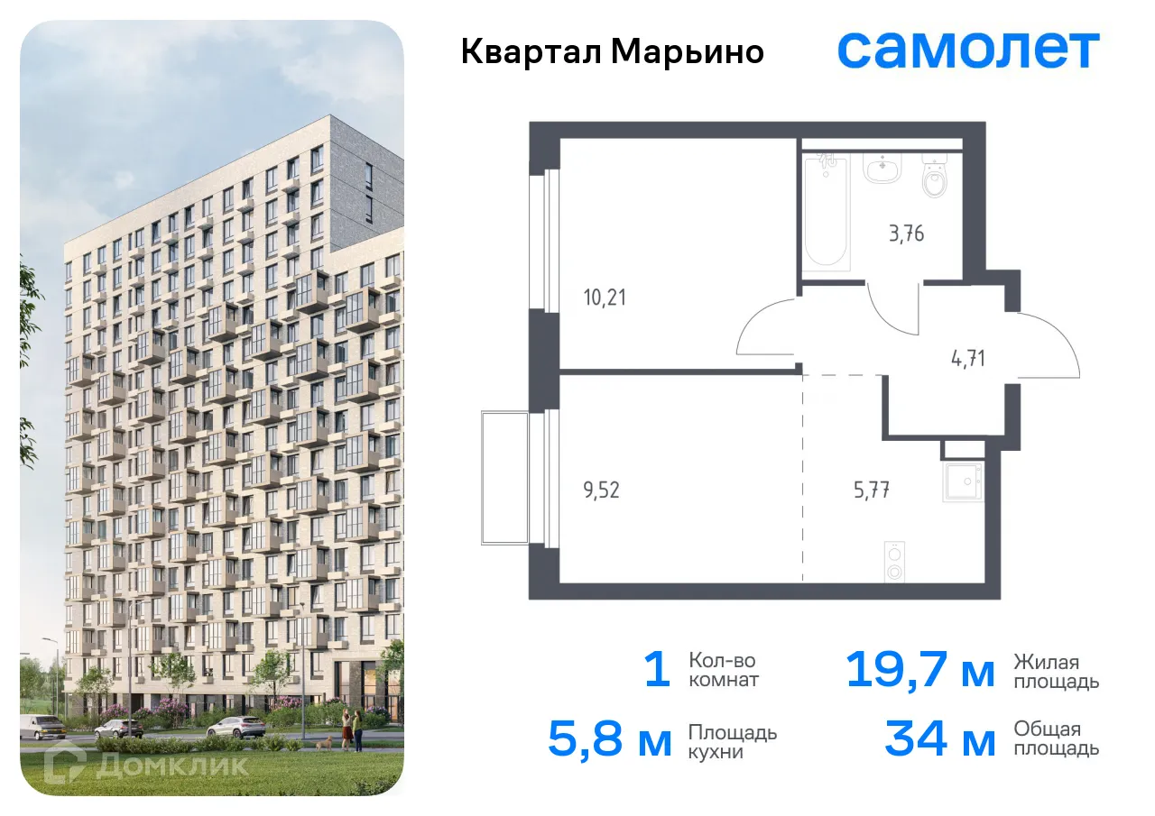 Фото квартиры в ЖК Квартал Марьино