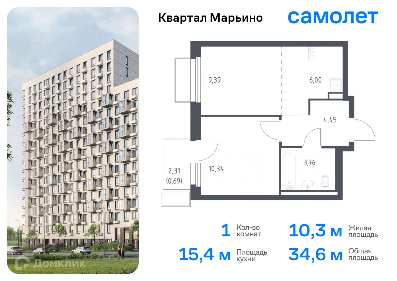 Фото квартиры в ЖК Квартал Марьино