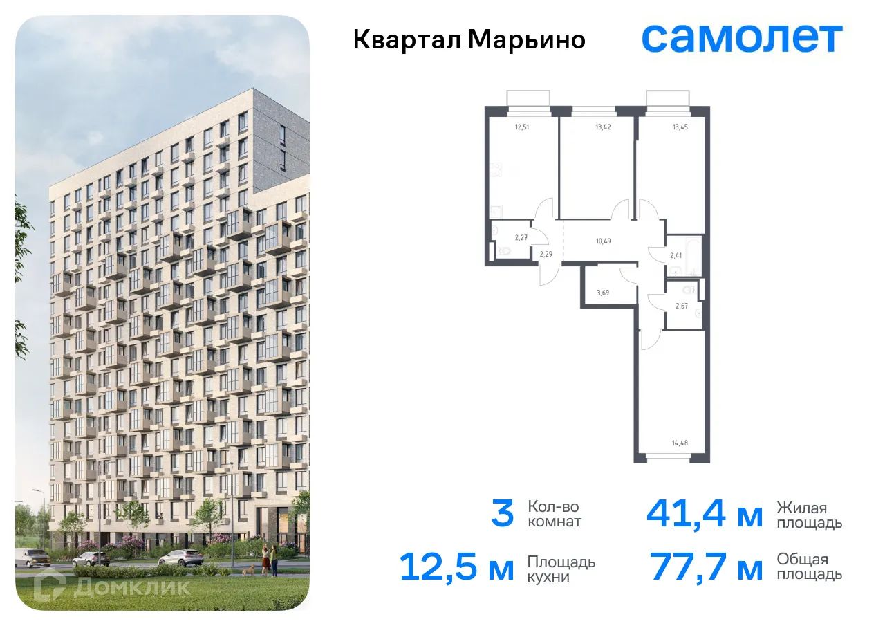 Фото квартиры в ЖК Квартал Марьино