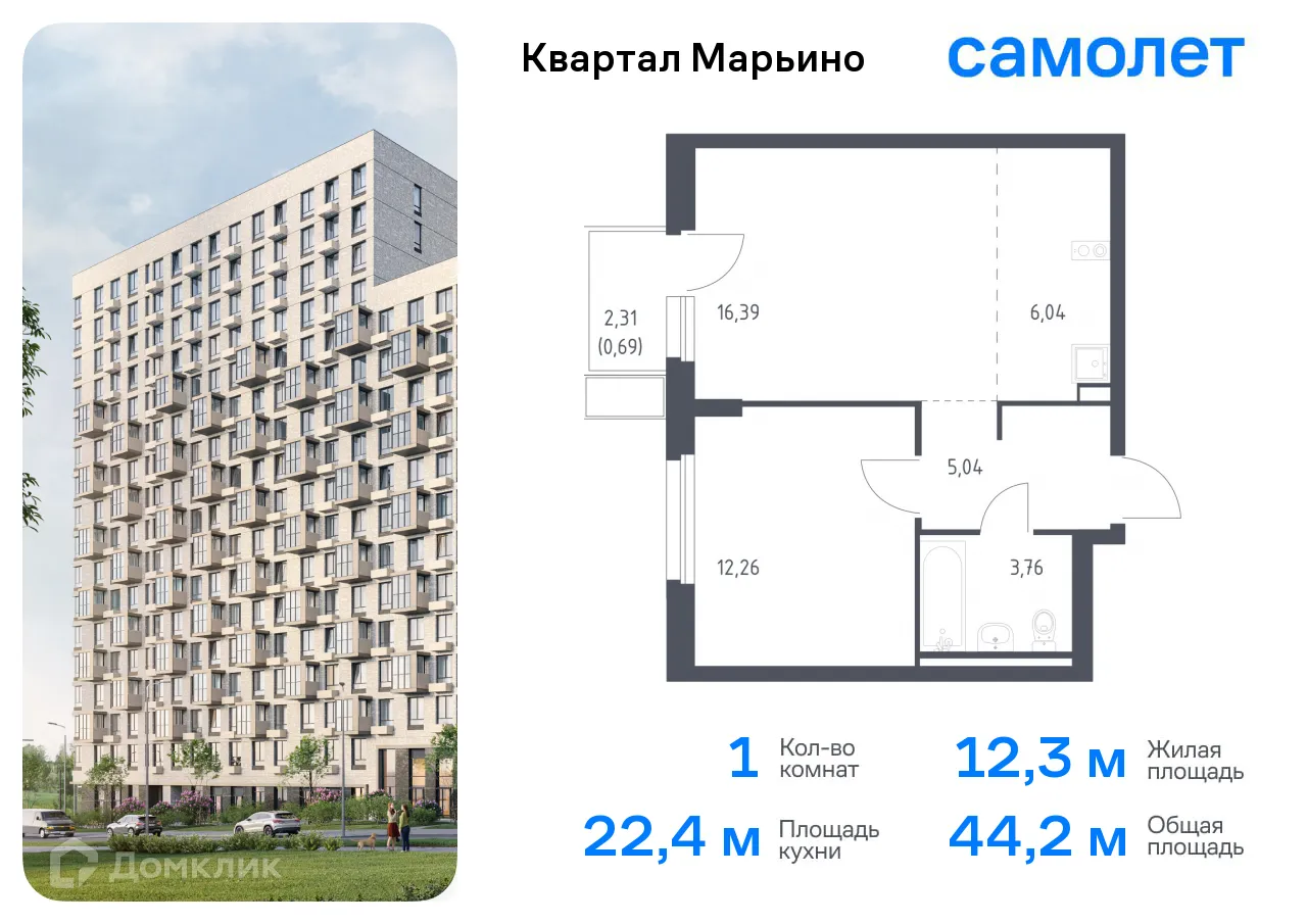 Фото квартиры в ЖК Квартал Марьино