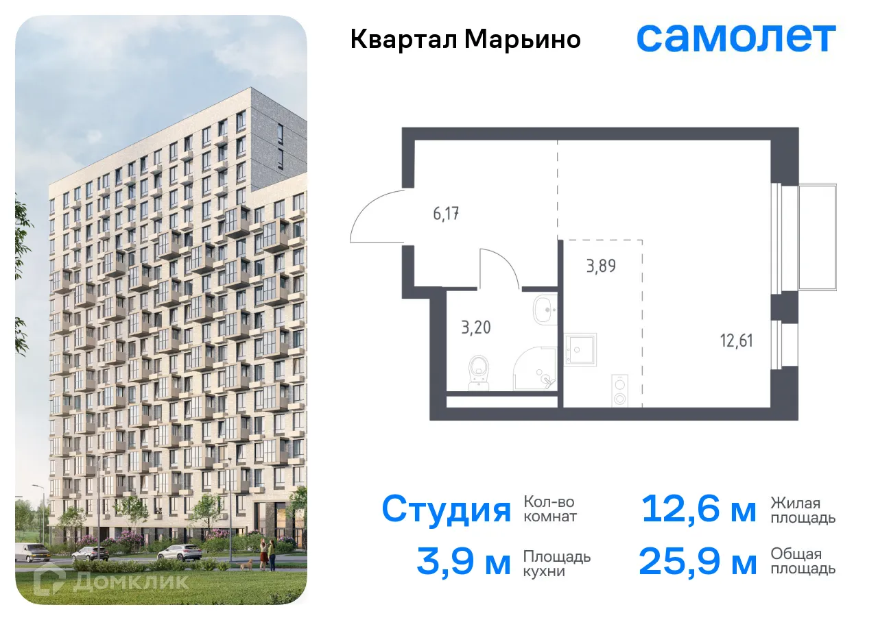 Фото квартиры в ЖК Квартал Марьино