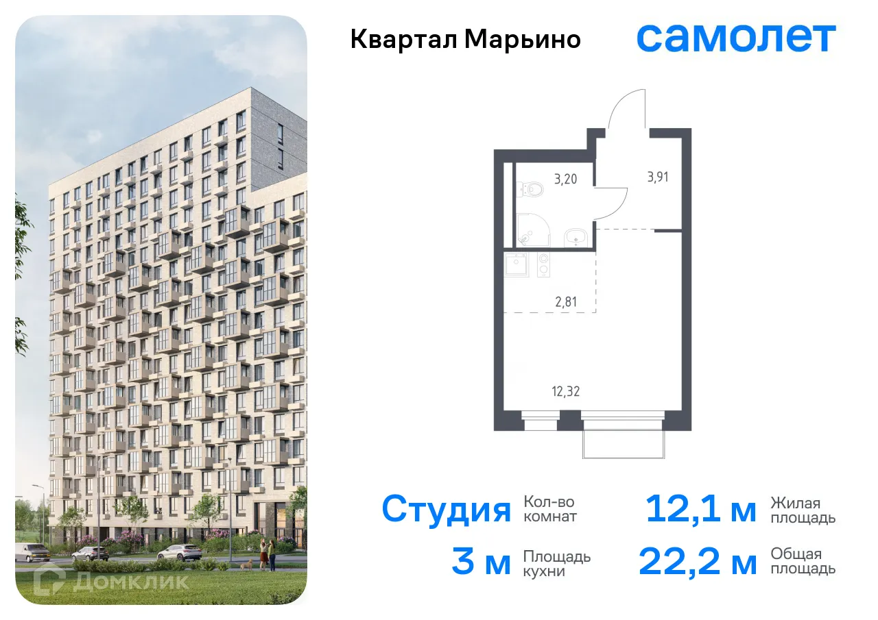 Фото квартиры в ЖК Квартал Марьино