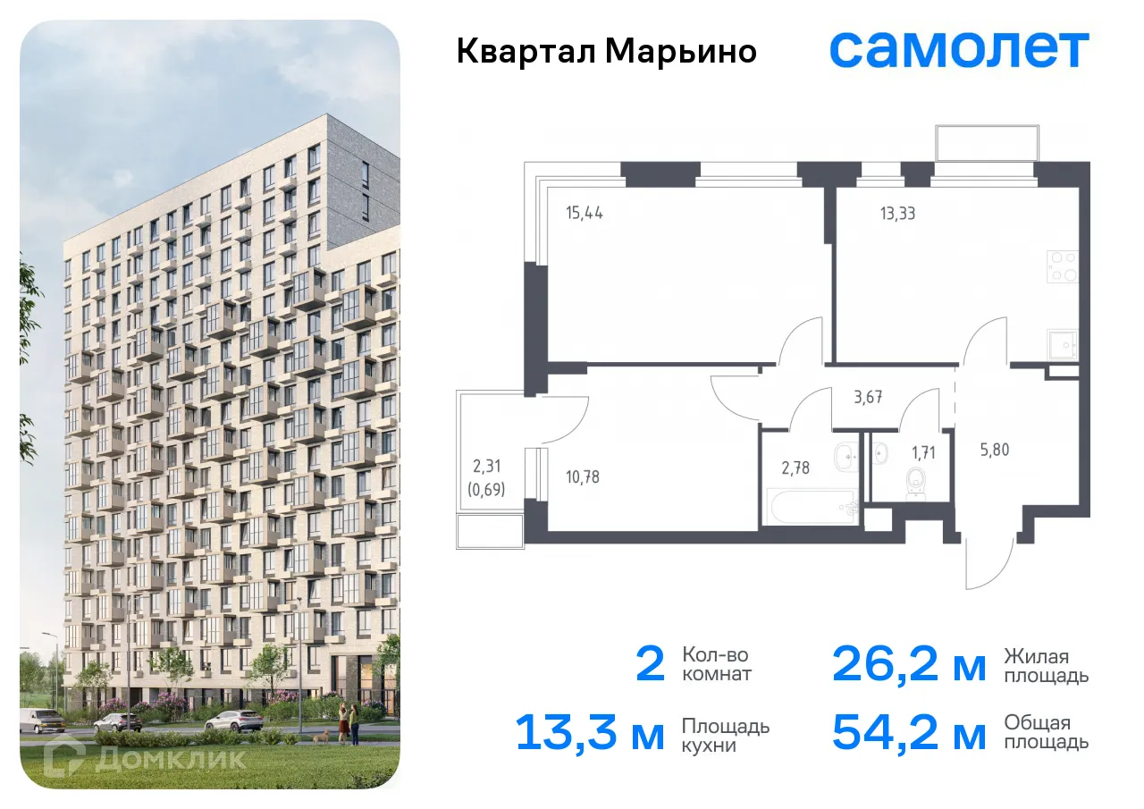 Фото квартиры в ЖК Квартал Марьино