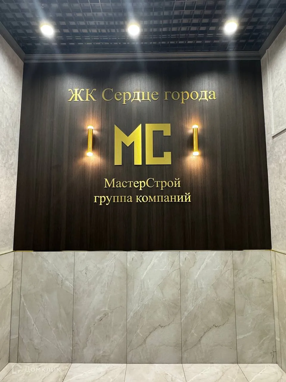 купить новостройку в ЖК Сердце города