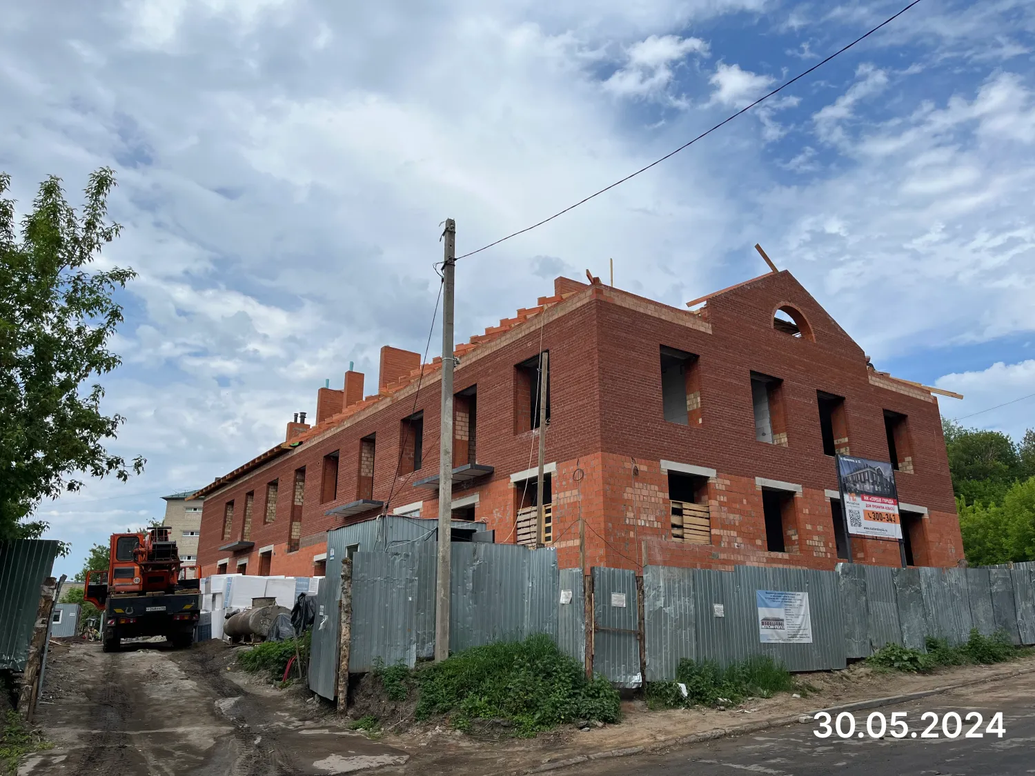 ЖК Сердце города ход строительства