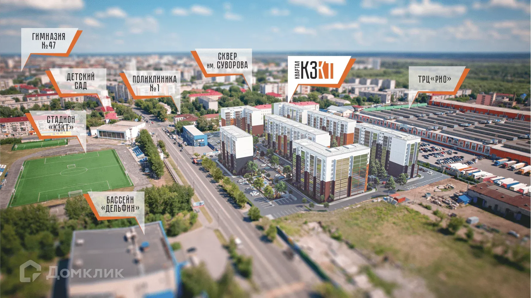 Фото квартиры в ЖК Квартал КЗКТ