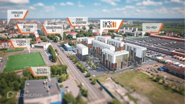 Фото квартиры