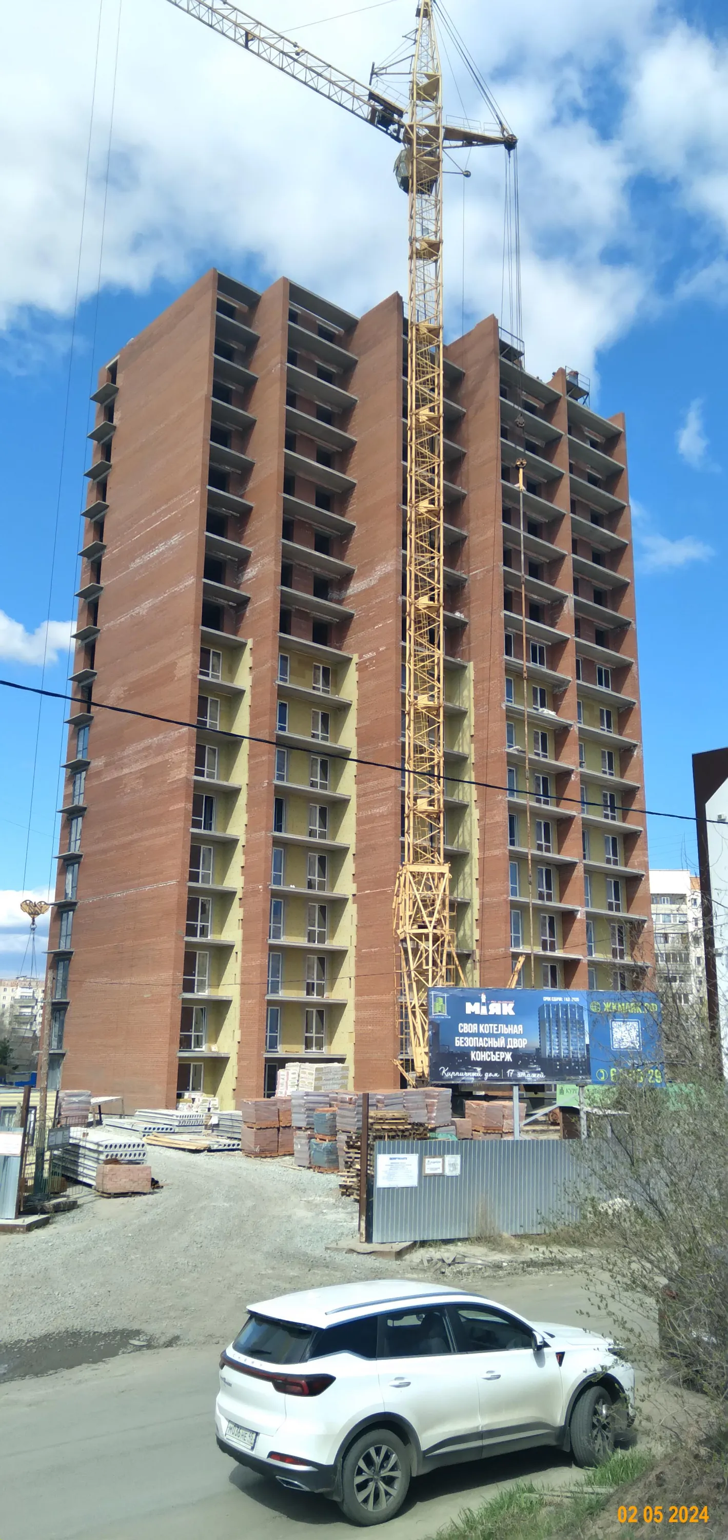 ЖК Маяк ход строительства