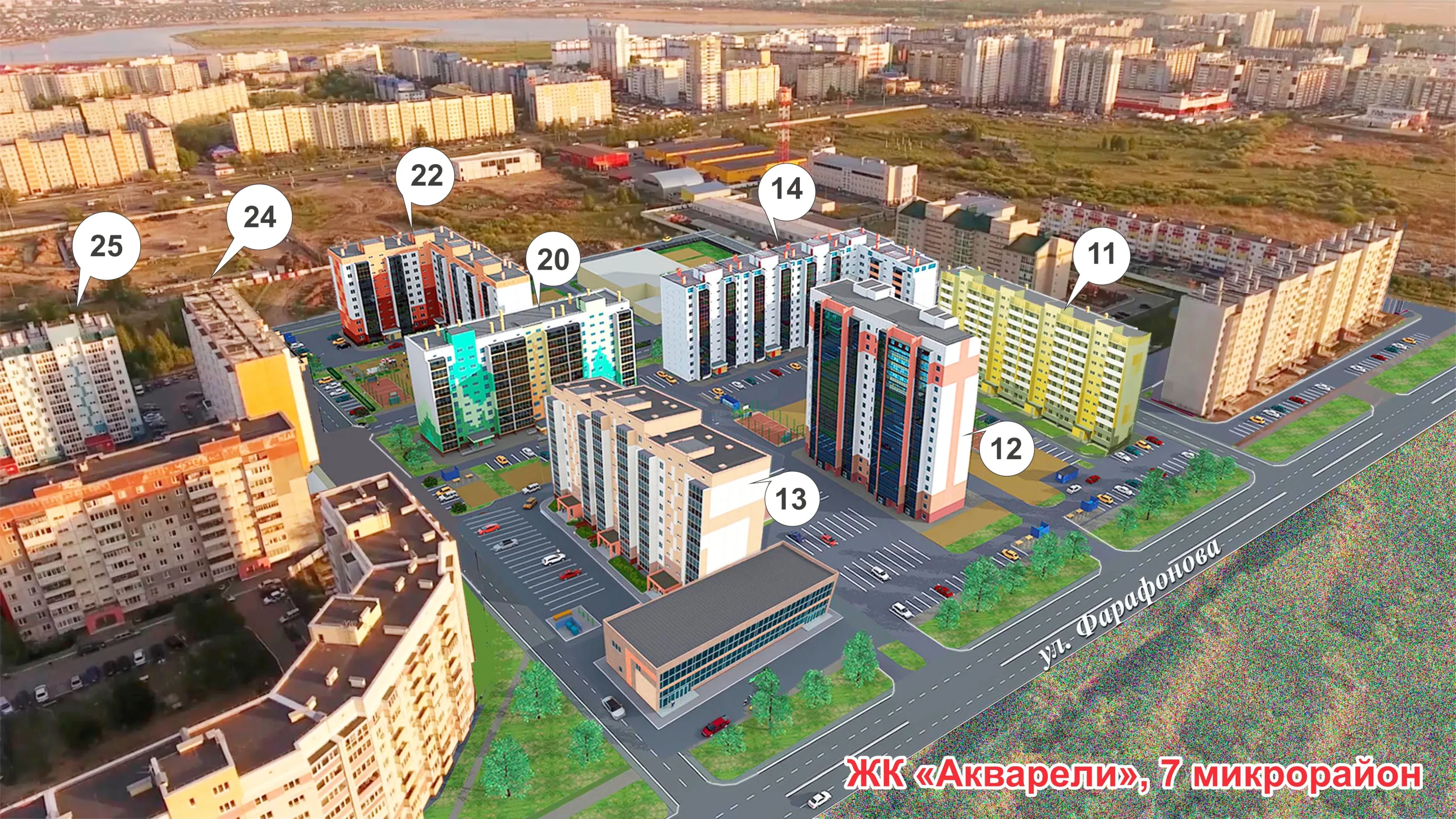 Фото ЖК "Акварели"