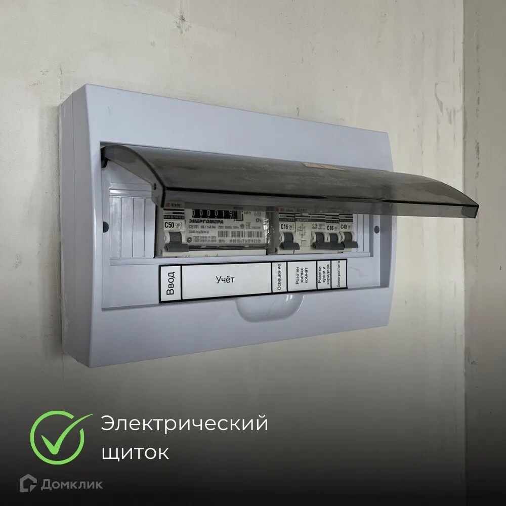 Фото квартиры в ЖК Центральный