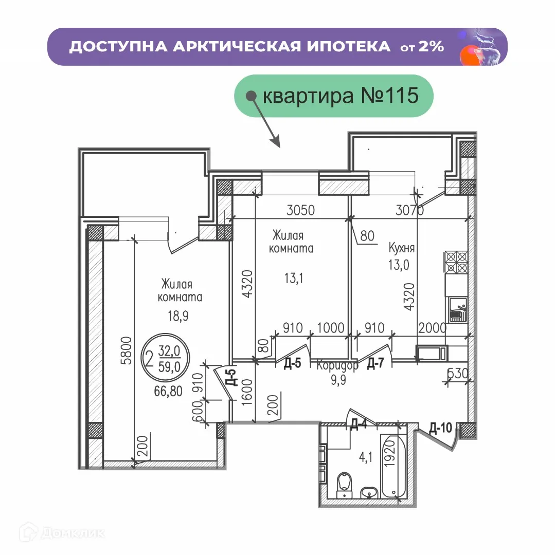 Фото квартиры в ЖК РУССКИЙ СЕВЕР